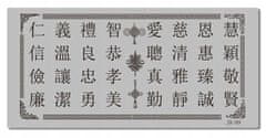 TOJATO Razítkovací deska, vzory na nehty, nail art, Čínské znaky, JR-89
