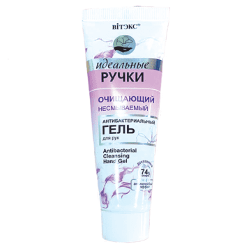 Vitex-belita IDEAL HANDS Antibakteriální Čistící Gel na Ruce tuba (50ml)